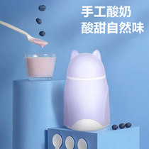 Yogurt Machine Single Fully Automatic Small Portable Glass Liner Home Dorm Mini Thermostatic Fermenter Homemade