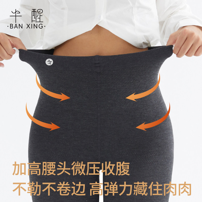 半醒秋冬大码针织打底裤袜显瘦透气三角裆外穿无压弹力不掉档裤袜,淘宝优惠券,粉丝福利购,淘宝优惠卷