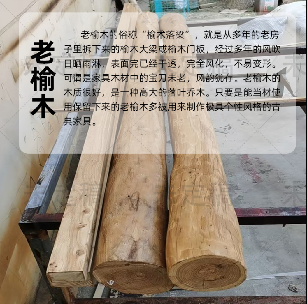老榆木立柱原木圆柱家用隔断装饰立柱古建房梁旧木头檀条复古实木 - 图2