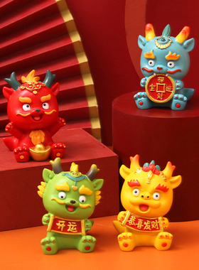小摆件恋家彩树脂吉祥龙运国潮