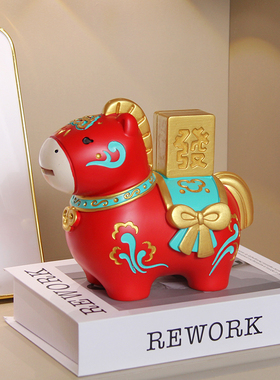 国潮马年马上发财存钱罐马年吉祥物招财储蓄罐摆件新年文创送礼品