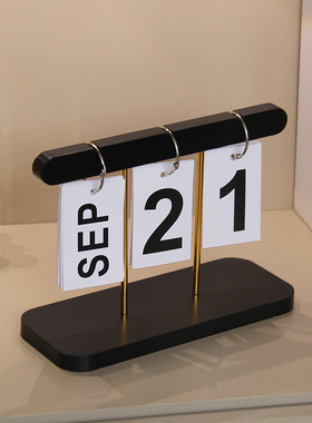 简约木质翻页日历摆台入户玄关装饰品客厅酒柜电视柜桌面台历摆件