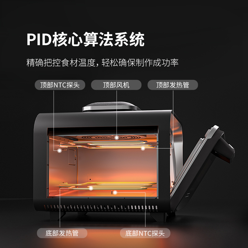 欧宁新款披萨专用电烤箱家用 小型20升400℃高温风炉烤箱 披萨炉