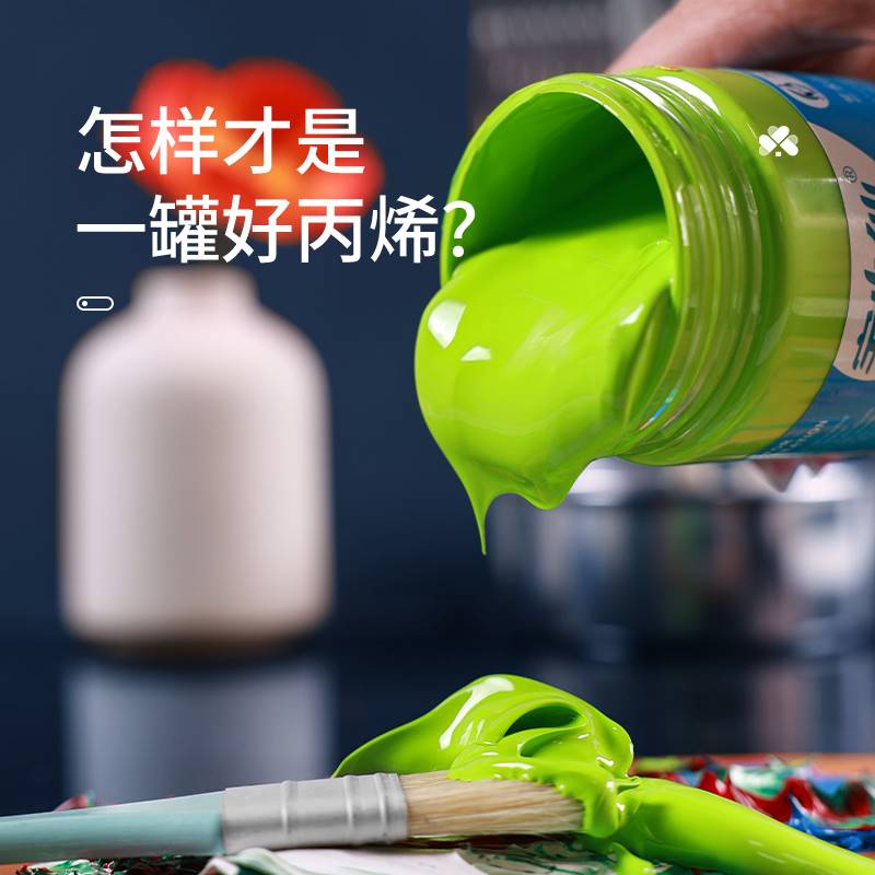 丙烯颜料 无甲醛丙烯颜料防水手绘画材料diy墙绘彩绘工具专用24色