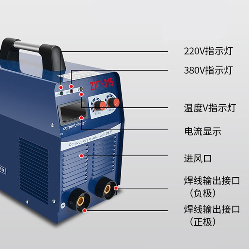 东成ZX7-315电焊机220v家用两用380v便携式工业级双电压焊机 - 图1