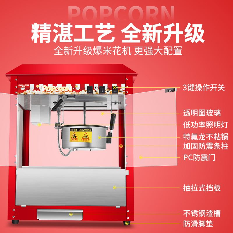 【厂家直销】跨境爆米花机摆摊全自动球形蝶形爆谷机平顶爆米花机-图1