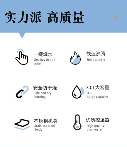 半球不锈钢烧水壶大容量3.0L家用烧水器全自动断电快速电热水壶-图0