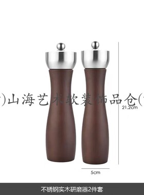 现代简约样板间厨房摆件真假面包烘焙主题实木砧板餐板研磨器