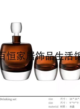 现代轻奢样板间客厅琥珀色酒具马毛托盘民宿茶几组合烟灰缸摆件