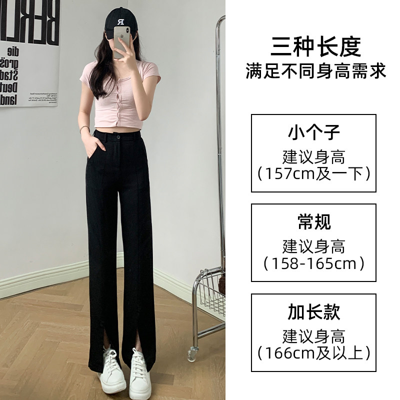 黑色开叉衩春秋夏直筒高腰阔腿裤 含琪休闲裤