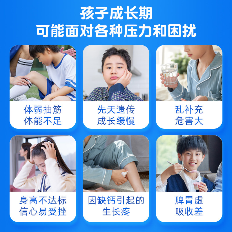  科思妈妈大药房钙铁锌/钙镁