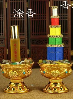 密宗法器佛堂佛前组合吉祥八供品八供养套装供杯香塔摆件