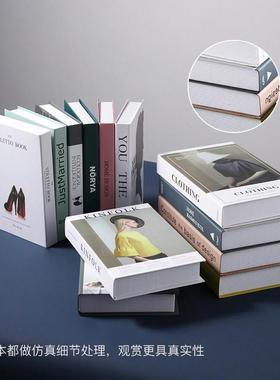 北欧简约仿真书摆件现代客厅办公桌面装饰品书房酒柜假书拍摄道具