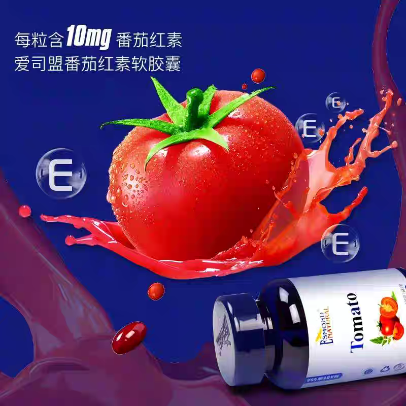 爱司盟番茄红素软胶囊 男性健康保健品 美国原装进口,淘宝优惠券,粉丝福利购,淘宝优惠卷