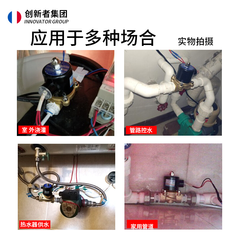 常闭电磁阀水阀铜开关气阀2分4分1寸电磁控制阀AC220V DC24VDC12V - 图2