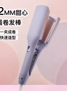 meiyosen/美优森法式蛋蛋卷发棒水波纹大波浪羊毛大卷神器不伤发