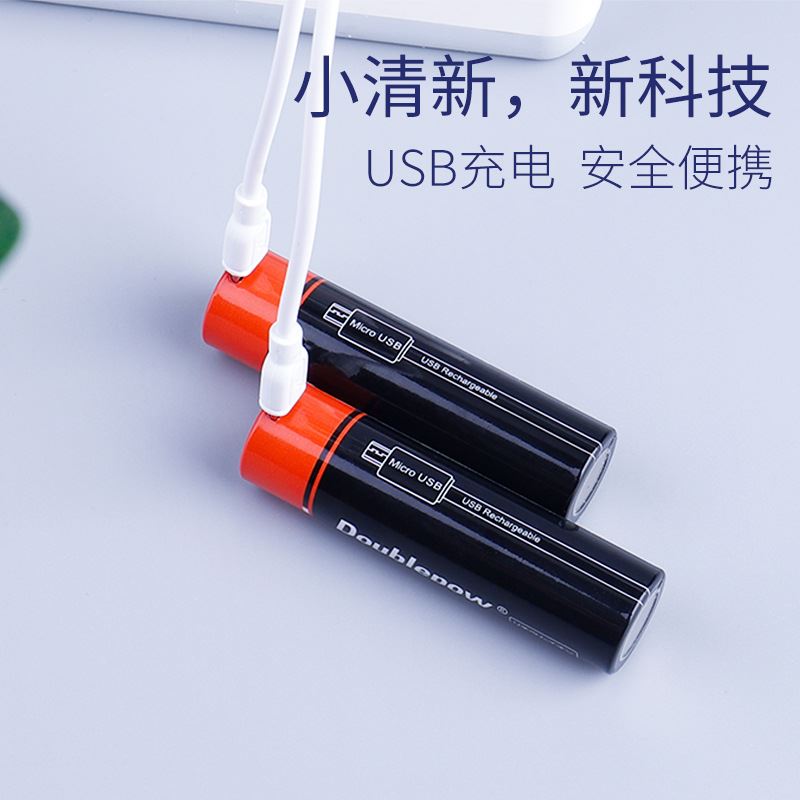 usb充电电池18650锂电池3.7V足容量2600mah强光手电厂家直销-图1