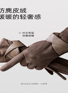 高级感手套冬季加绒加厚户外骑行电动车防风防寒可触屏麂皮绒手套