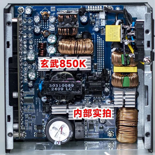 驿晨宇玄武850K电脑电源850W全模组静音白色台式机ATX尘雨科技 - 图0