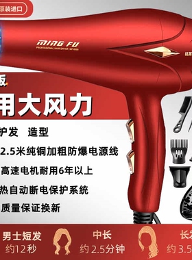 发廊专用电吹风机理发店大功率家