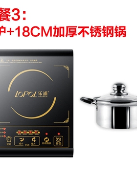 乐浦迷你小电磁炉小型家用煮茶炉