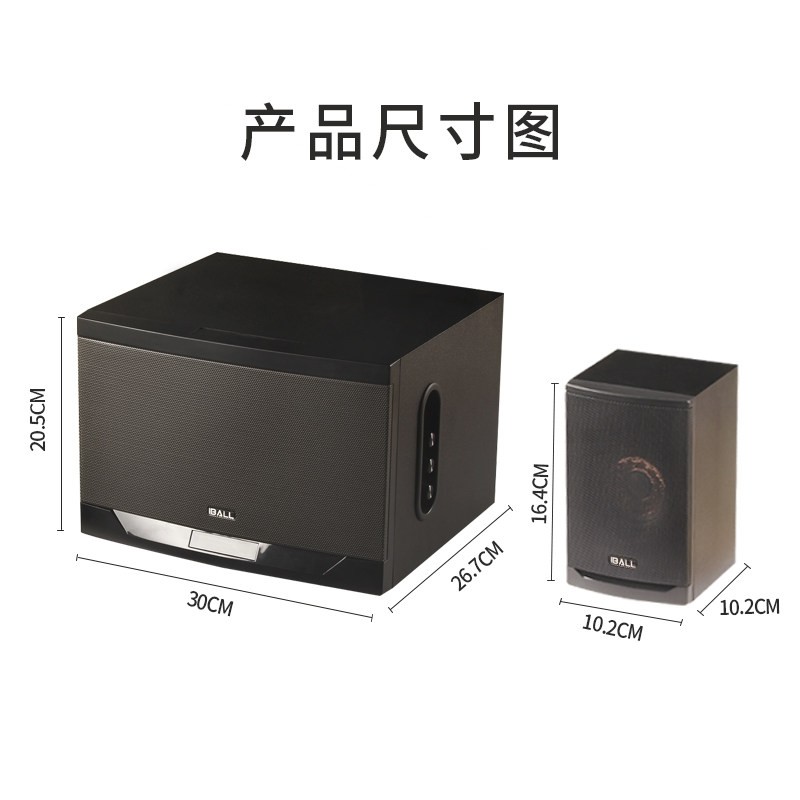 家用电脑音响台式机超重低音炮蓝多媒体影响牙音箱2.1有源笔记本,淘宝优惠券,粉丝福利购,淘宝优惠卷