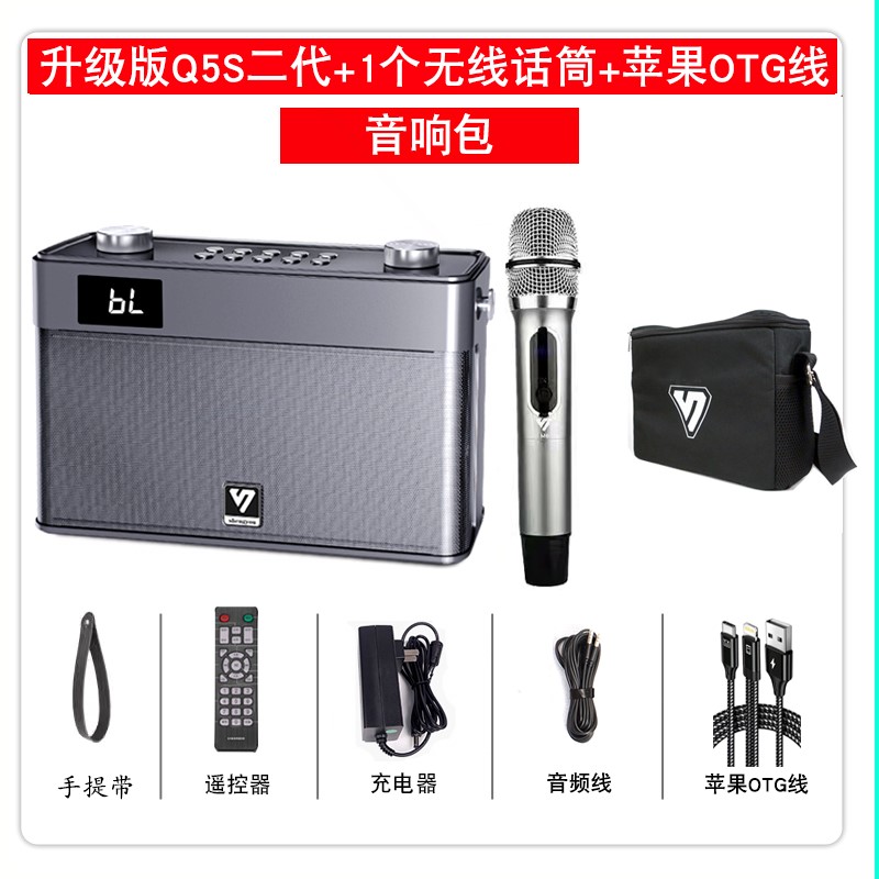 声优Q5S二代声卡K歌音响便携户外话筒唱歌二胡萨克斯乐器音箱蓝牙 - 图1