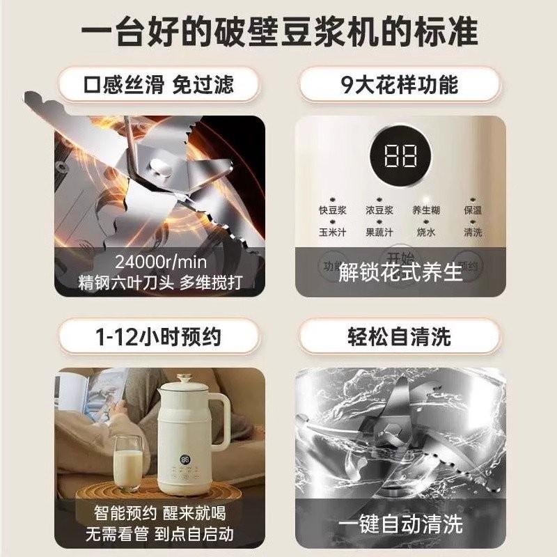 德国Umi豆浆机破壁机辅食家用全噪音破壁机自动多功能小型迷你低,淘宝优惠券,粉丝福利购,淘宝优惠卷