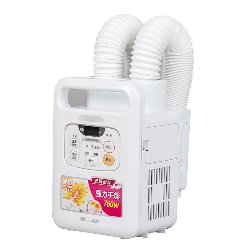 日本爱丽思暖被机家用小型衣服烘烘衣机烘被机烘鞋器爱丽丝干机,淘宝优惠券,粉丝福利购,淘宝优惠卷