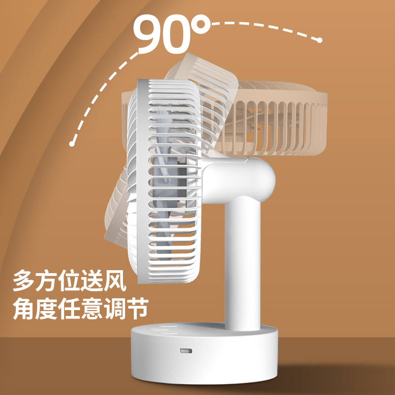 闽业USB小风扇办公室桌上便携式户外小型宿舍学生迷你风扇可充电