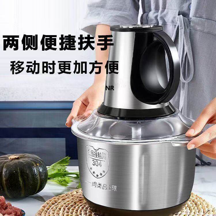 电动绞肉机多功能料理机搅拌机搅馅绞馅机蒜蓉泥器辣椒粉碎机