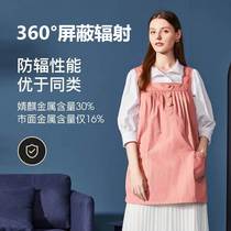 Radiation-proof clothing maternity dress radiative clothes woman pregnant with belly button pregnancy clothes all season to work invisible computer