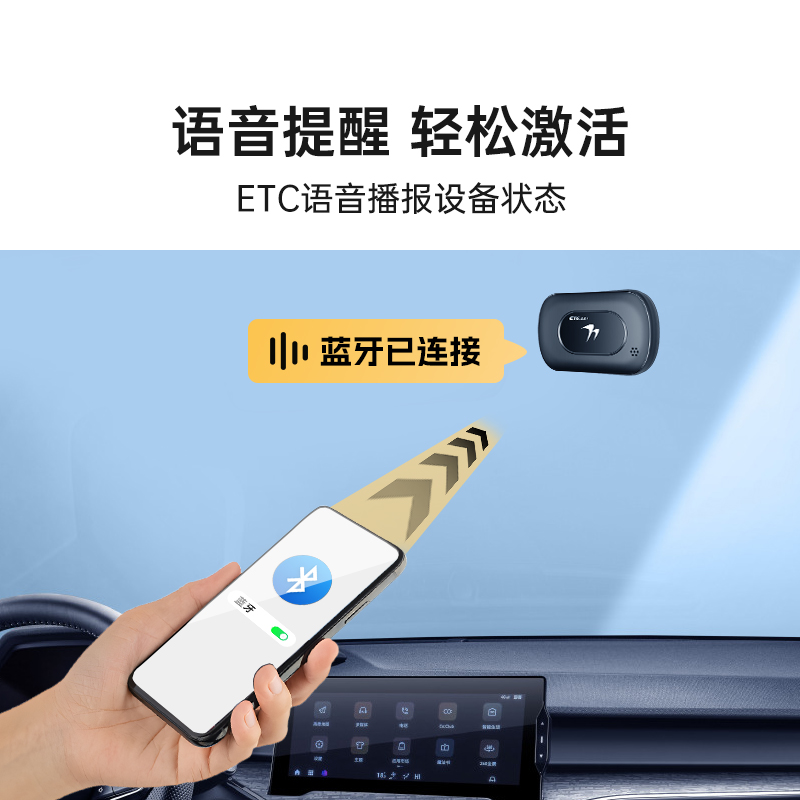 Alipay deducts talking ETC Wanji Technology