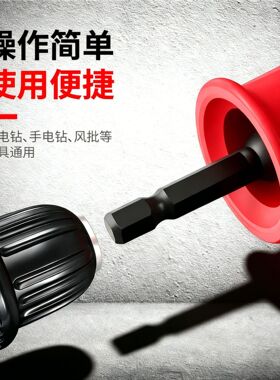 L型拐角器90度批头360°电动螺丝刀转拐弯神器电批电钻直角起子头
