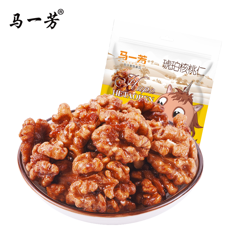 新货琥珀核桃仁500g大片开袋即食山西特产坚果孕妇休闲零食小吃