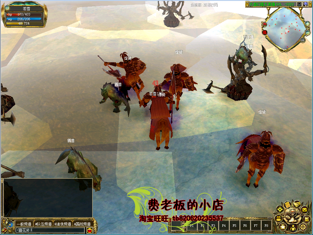 真封神单机版真封神服务端一键端一键启动免虚拟机gm刷点卡物品装