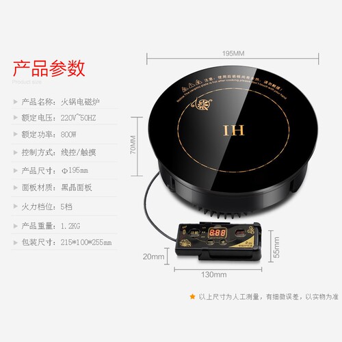 Lopol/乐浦 BZ-B1迷你小火锅电磁炉嵌入式方形用圆形一人一锅商用 - 图3