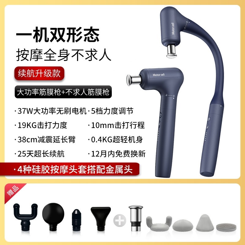 长柄筋膜枪肌肉按摩器十大品牌不经络疏通求人筋膜枪多功能背部,淘宝优惠券,粉丝福利购,淘宝优惠卷