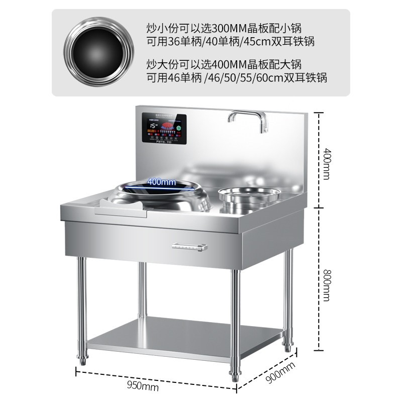 商用电磁炉大功率15KW电炒锅凹面20000w酒店饭店食堂厨房猛火炒灶,淘宝优惠券,粉丝福利购,淘宝优惠卷