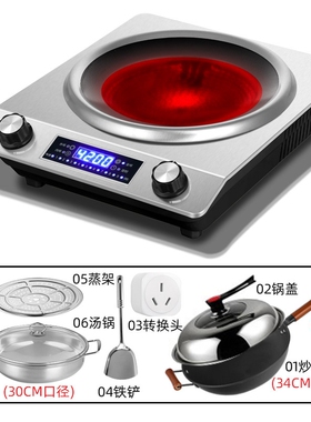 大功率4200W凹面电陶炉家用爆炒3