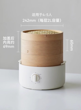 日本幸甚天然竹笼电蒸锅家用可定