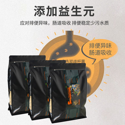 补钙赫龟曼饲料马祖瑞高粗纤维苏卡龟粮食达牧草半水龟黄缘陆龟粮 - 图1