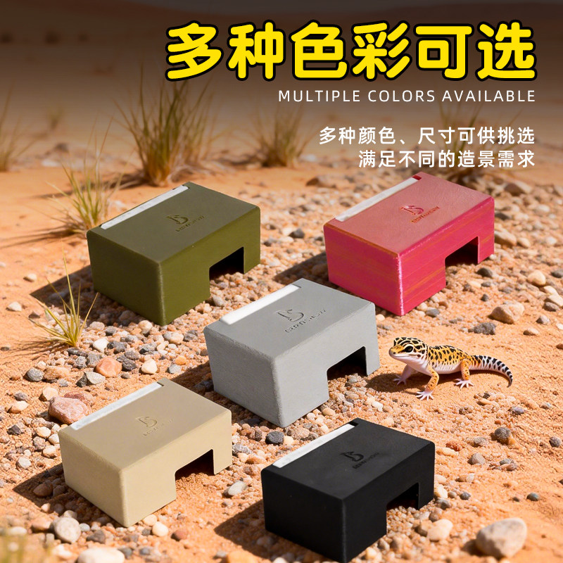 爬宠守宫躲避屋加湿睫角攀爬造景角蛙玉米蛇豹纹宠物爬虫乌龟窝洞,淘宝优惠券,粉丝福利购,淘宝优惠卷