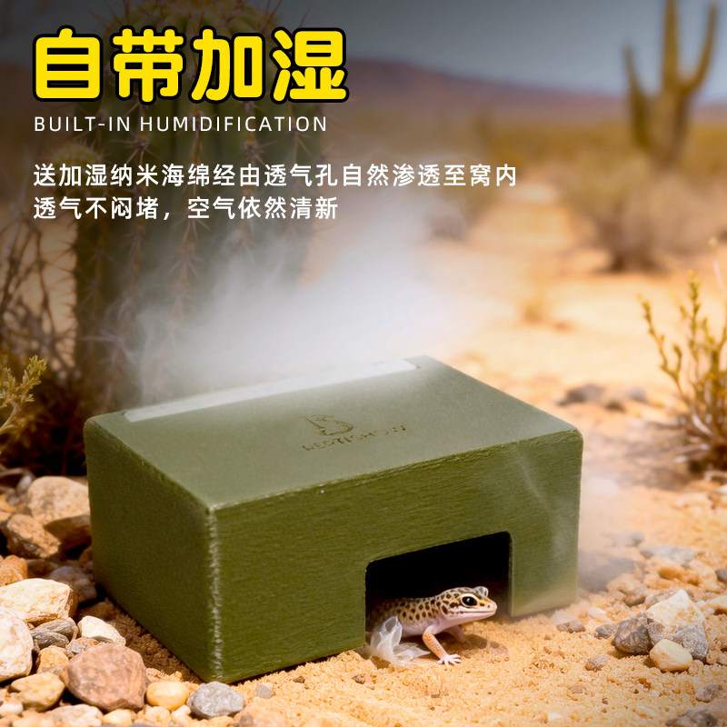 爬宠守宫躲避屋加湿睫角攀爬造景角蛙玉米蛇豹纹宠物爬虫乌龟窝洞,淘宝优惠券,粉丝福利购,淘宝优惠卷
