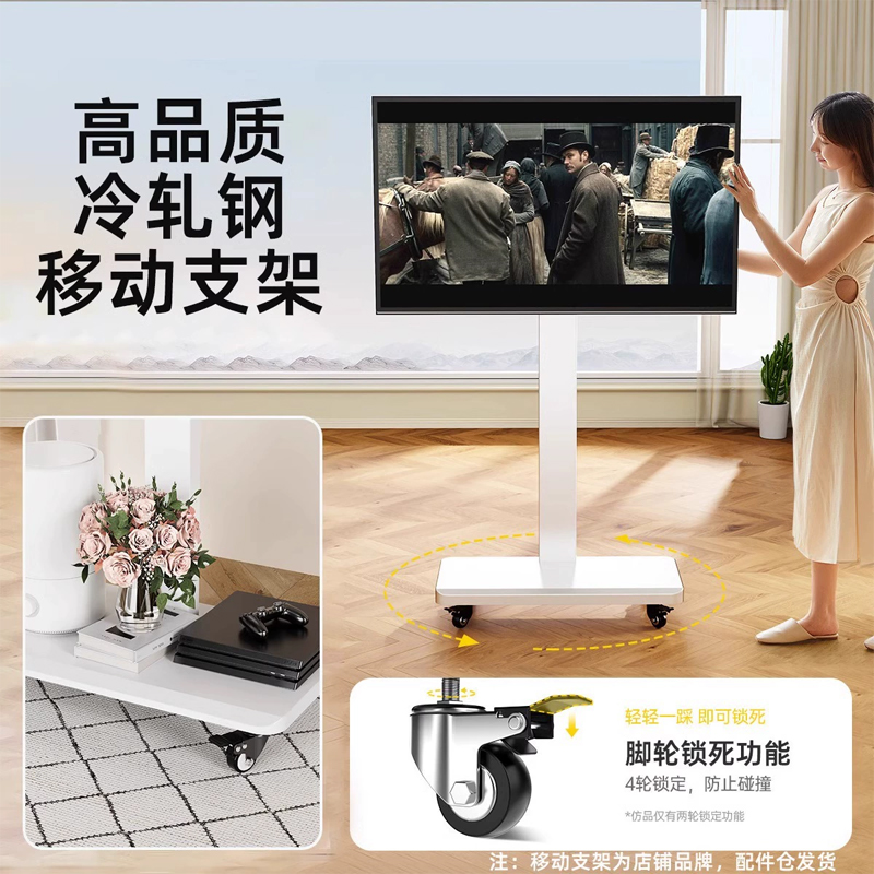 Xiaomi REDMI 75-inch conference flat-panel TV