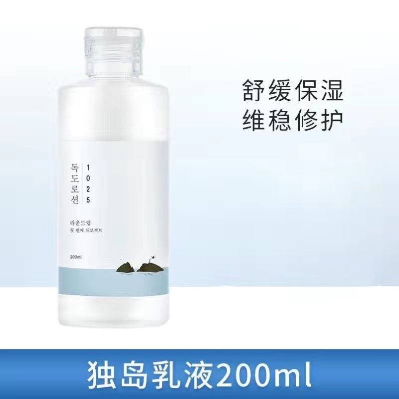 韩国独岛水乳套装正品学生油干皮夏季护肤品保湿补水敏感肌爽肤水 - 图0