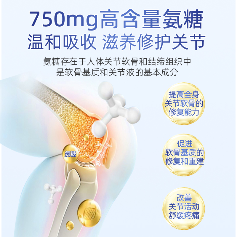 Nutralife纽乐氨糖软骨素旗舰店新西兰原装进口保健白金版关节灵