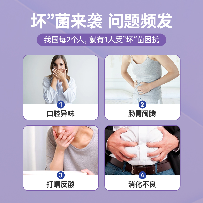 Nutralife纽乐小白瓶pyl益生菌养胃粉pylopass罗伊氏乳杆菌正品