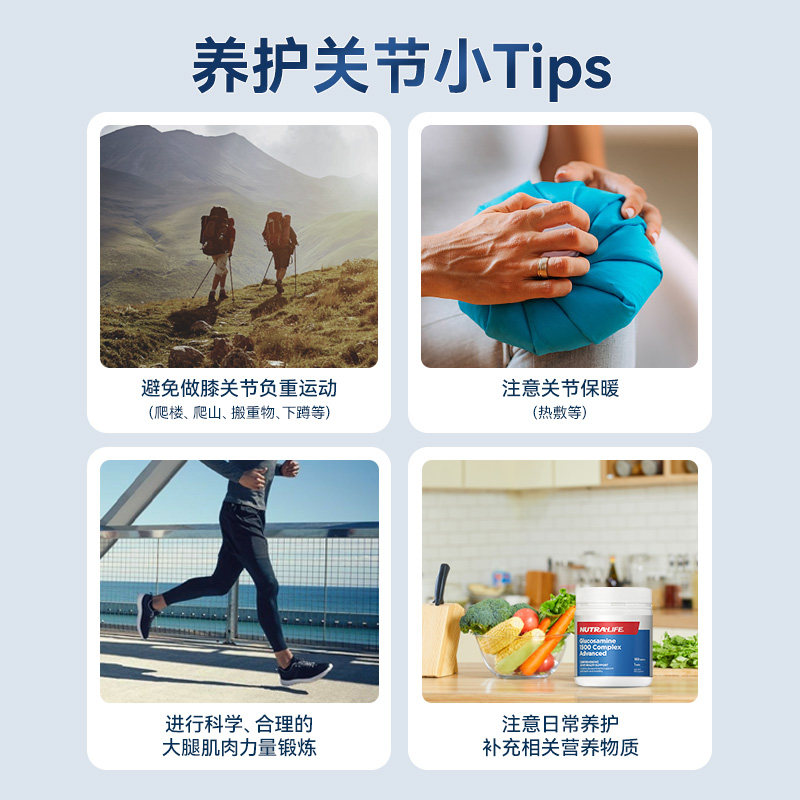 nutralife纽乐海外氨基葡萄糖