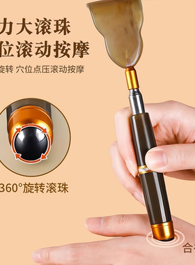 天然牛角痒痒挠便携可伸缩杆